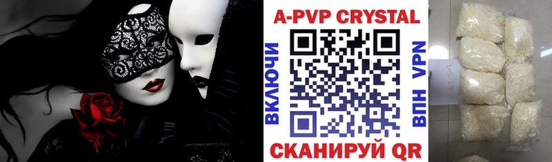 Alpha-PVP VHQ  Дятьково 