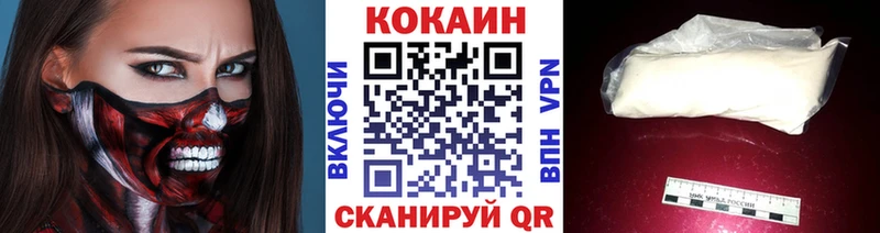 Cocaine VHQ  Дятьково 