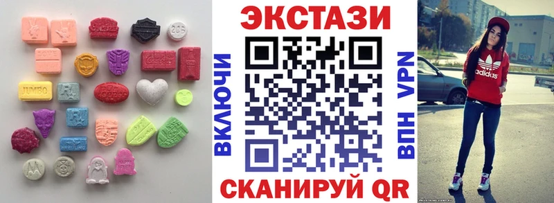 Экстази 99%  хочу наркоту  Дятьково 