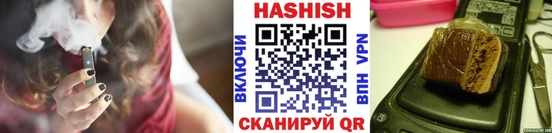 Гашиш VHQ  что такое   Дятьково 