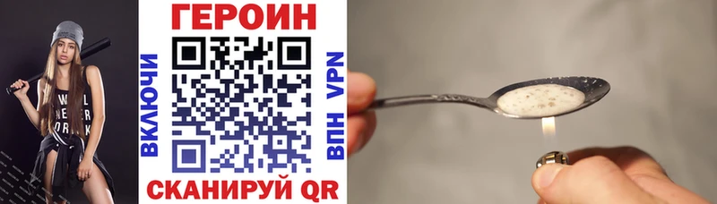 дарк нет как зайти  где купить наркоту  Дятьково  Героин VHQ  блэк спрут ссылка 