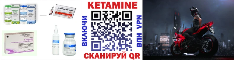 Кетамин ketamine  дарнет шоп  Дятьково 