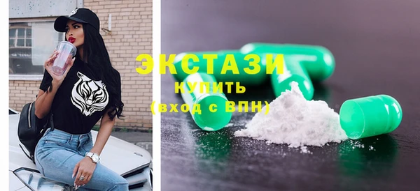 гидра Гусь-Хрустальный