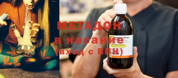 тгк Дмитриев