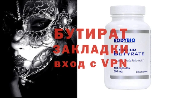 индика Дмитровск
