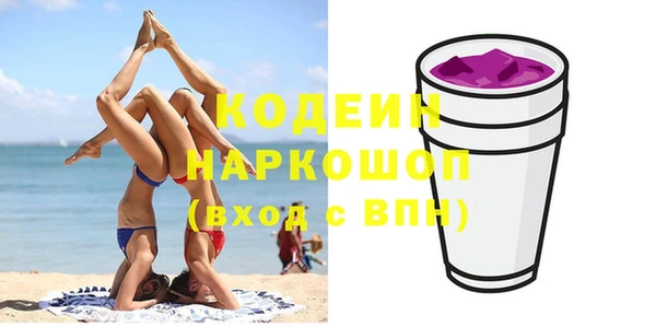 марки lsd Гусев