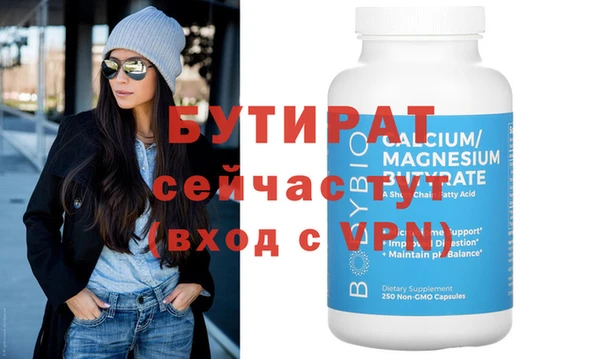 индика Дмитровск