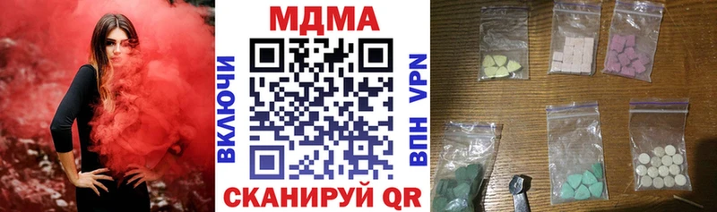 сколько стоит  Дятьково  MDMA Molly 