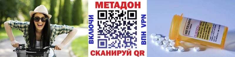 Метадон белоснежный  Дятьково 