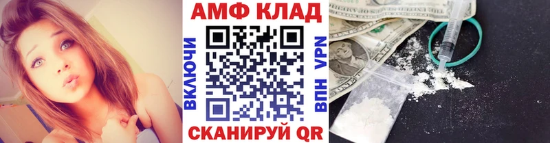 blacksprut как войти  Дятьково  Метамфетамин пудра 
