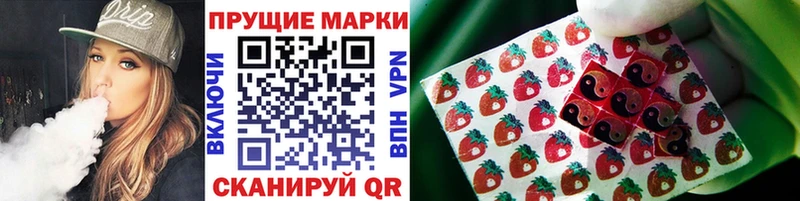 Марки NBOMe 1500мкг наркошоп Дятьково