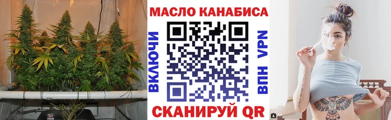 ТГК Wax  цена   Дятьково 
